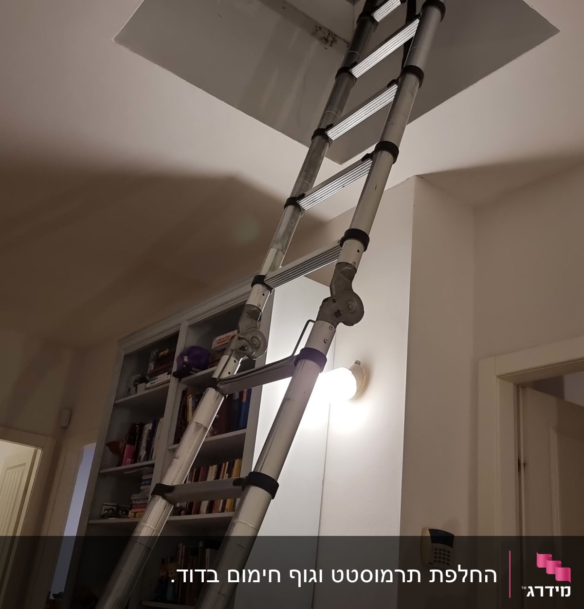 סולם טלסקופי מוביל לפתח תקרה פתוח